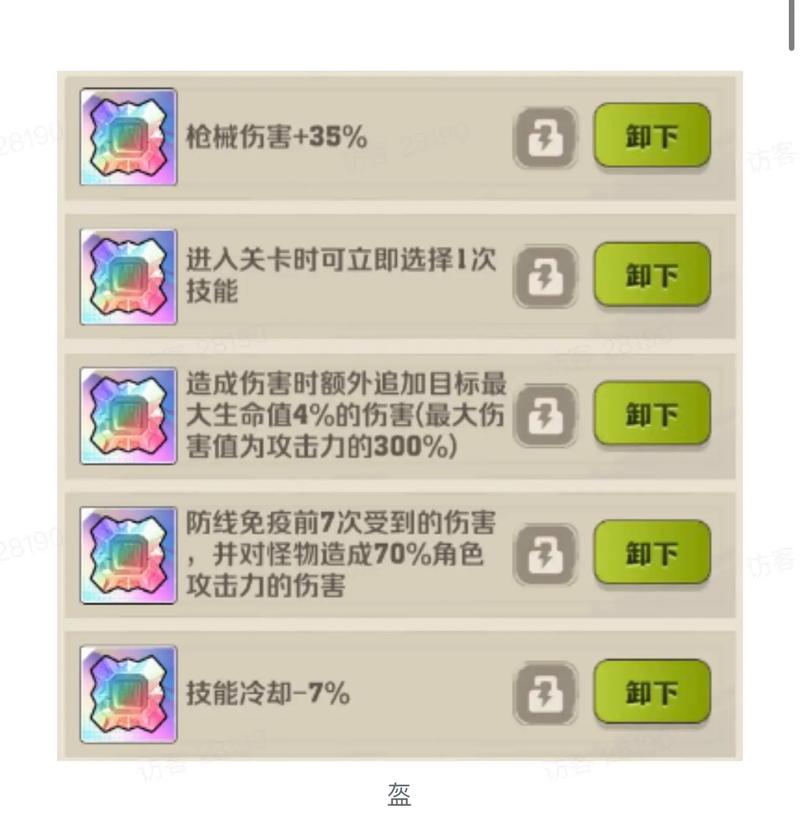 “进击要塞攻略”了解游戏快人一步 “进击要塞攻略”了解游戏快人一步