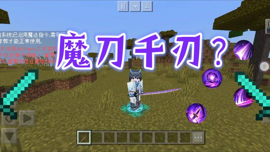 死神我的世界mod教程,我的世界1710死神mod 死神我的世界mod教程,我的世界1710死神mod