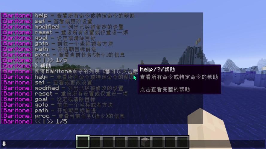 即使建造我的世界教程/我的世界建造教程视频