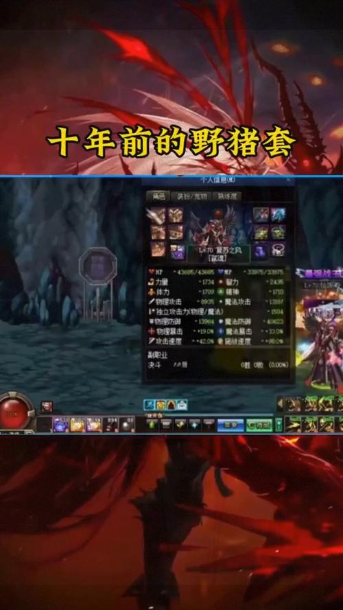dnf真野猪教程-dnf真野猪怎么打 dnf真野猪图文攻略 dnf真野猪教程-dnf真野猪怎么打 dnf真野猪图文攻略