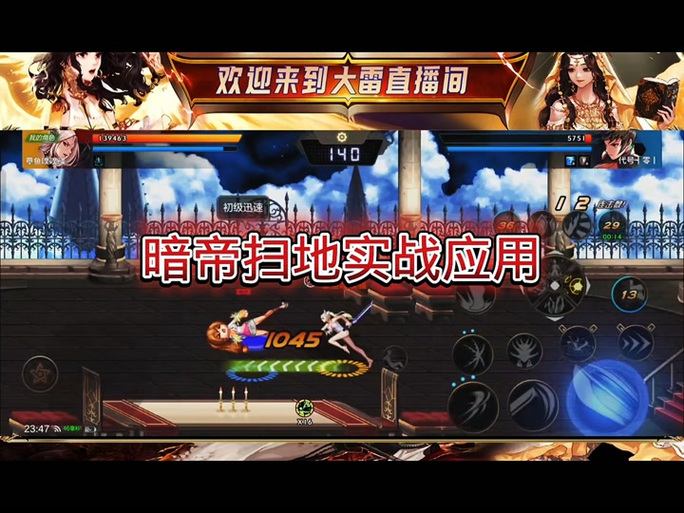 dnf关闭回访教程/dnf关闭回放在哪里 dnf关闭回访教程/dnf关闭回放在哪里