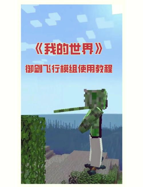 我的世界npc怪教程-我的世界里面的npc