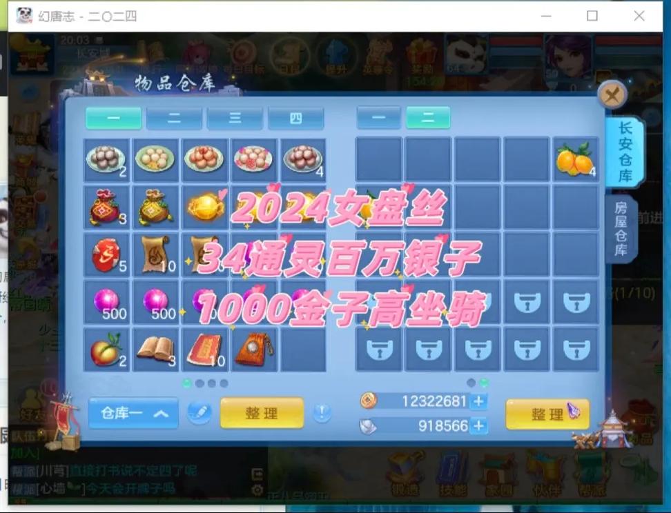 关于“神武方寸技能”你可能想知道
