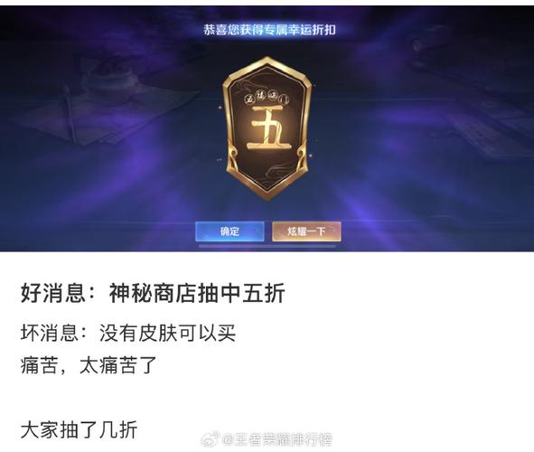 王者荣耀皮肤七折教程/王者七折活动 王者荣耀皮肤七折教程/王者七折活动
