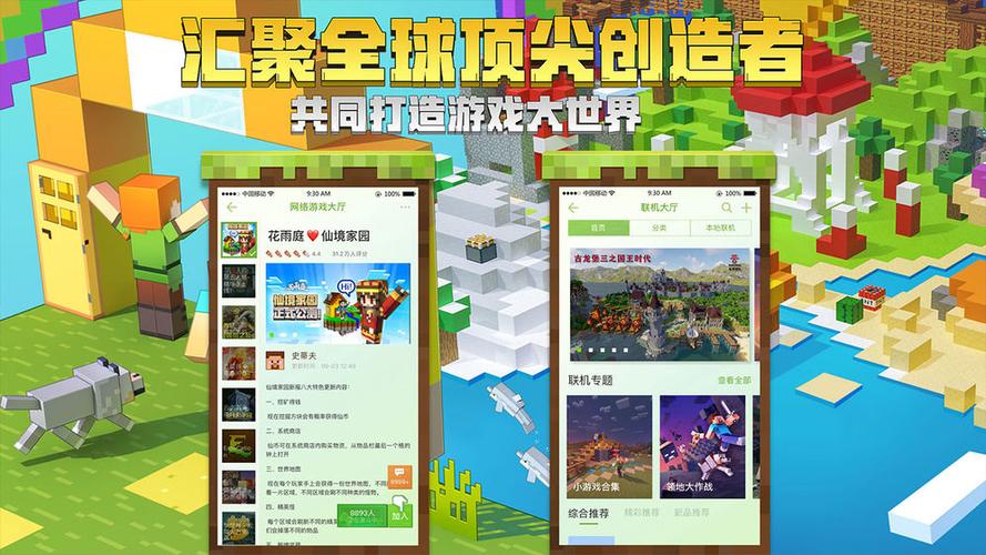 我的世界hypixel教程/我的世界hypixel怎么快速升级