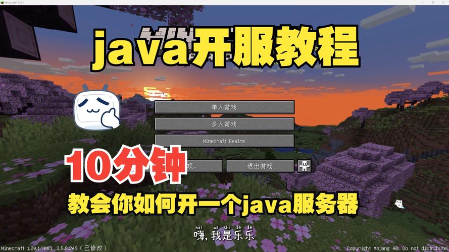 我的世界hypixel教程/我的世界hypixel怎么快速升级
