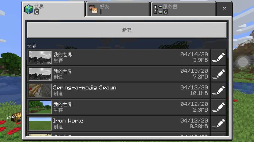 我的世界hypixel教程/我的世界hypixel怎么快速升级