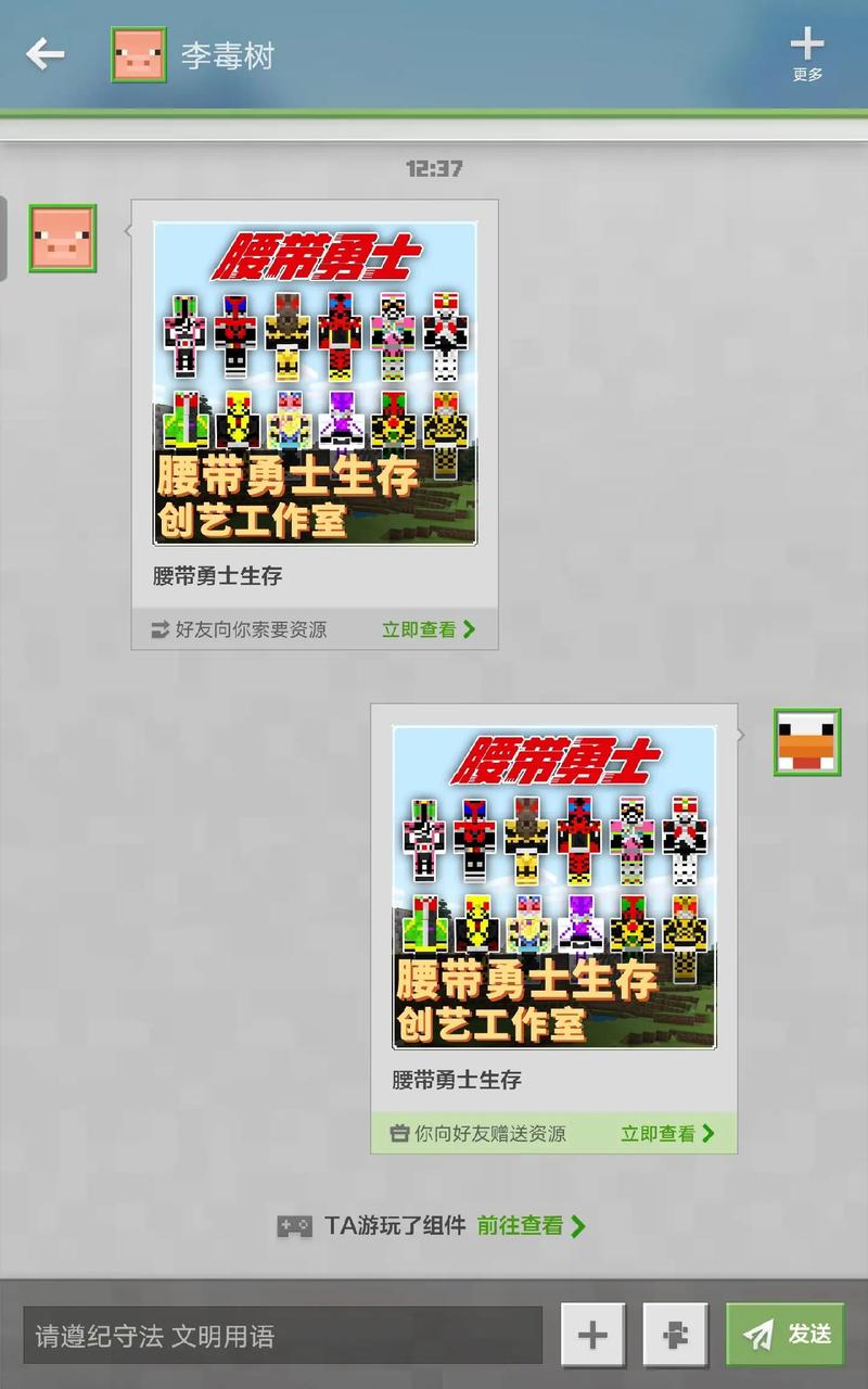 我的世界hypixel教程/我的世界hypixel怎么快速升级