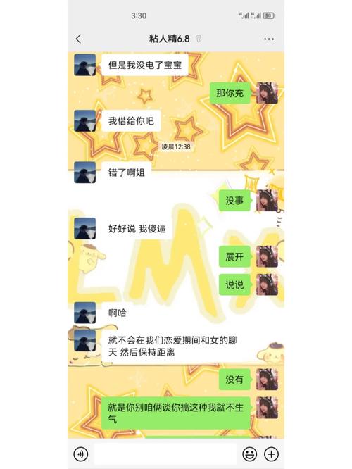 渣男攻略游戏,渣男攻略游戏 小说 渣男攻略游戏,渣男攻略游戏 小说