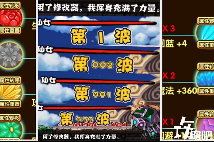 造梦西游沙僧技能/造梦西游沙僧技能书怎么得 造梦西游沙僧技能/造梦西游沙僧技能书怎么得