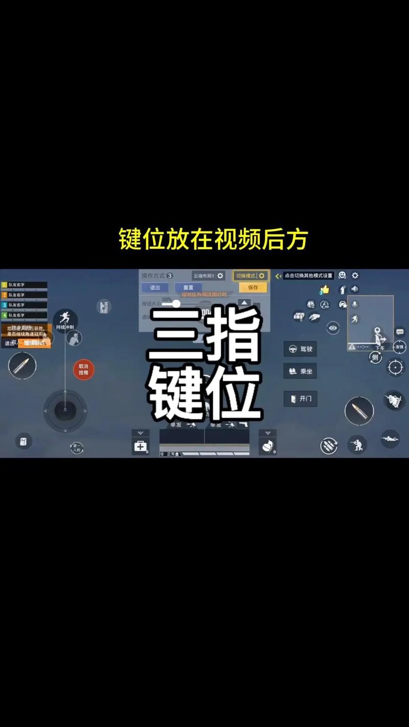 关于“王者荣耀三指教程技巧”你可能想知道 关于“王者荣耀三指教程技巧”你可能想知道