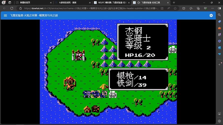 火焰纹章新暗黑龙与光之剑攻略-火焰纹章新暗黑龙与光之剑攻略金手指用法