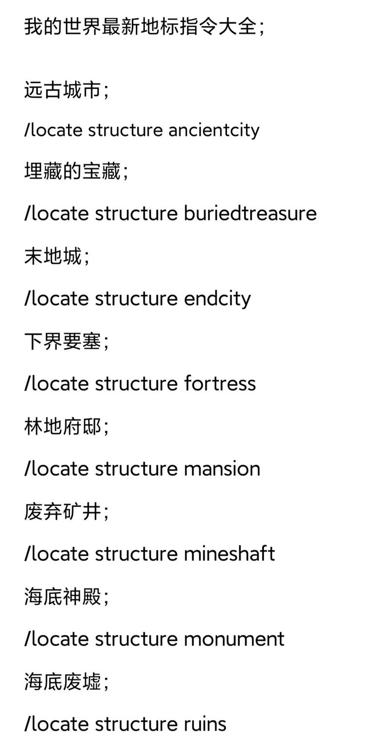 我的世界shot教程，我的世界基本教程
