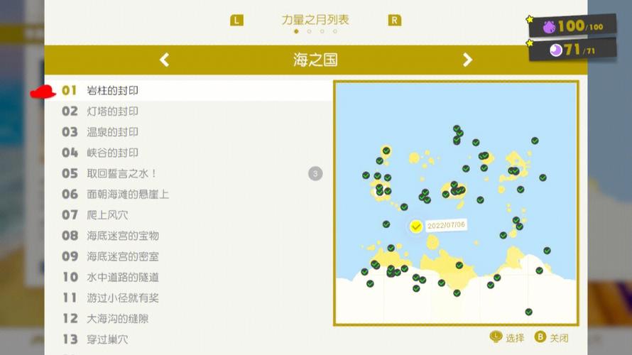马里奥奥德赛沙之国攻略-马里奥奥德赛沙之国攻略视频