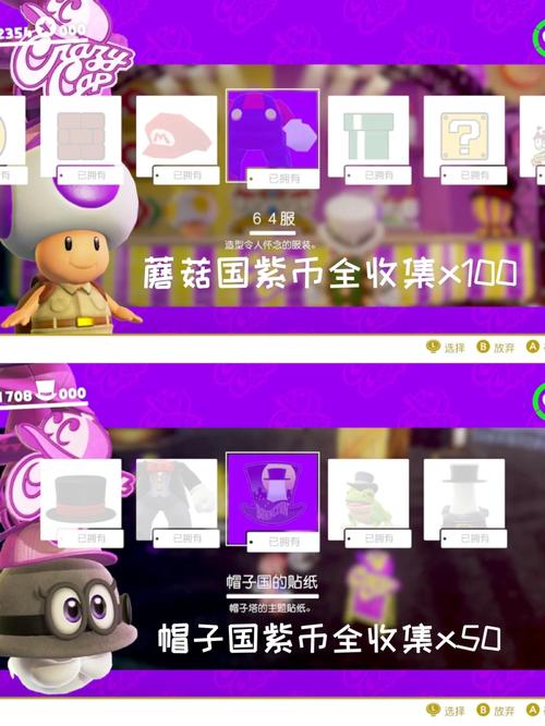 马里奥奥德赛沙之国攻略-马里奥奥德赛沙之国攻略视频