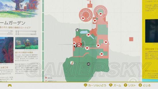 马里奥奥德赛沙之国攻略-马里奥奥德赛沙之国攻略视频