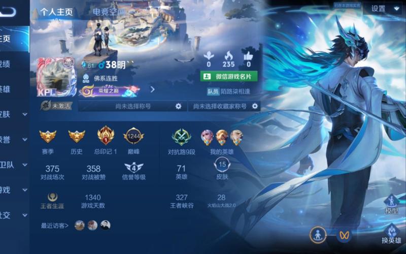 王者荣耀模型修改教程-王者荣耀 改模型