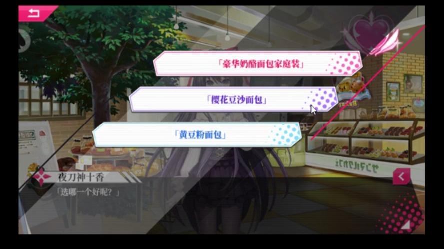 约战精灵再临十香约会攻略/约战精灵再临十香训练攻略 约战精灵再临十香约会攻略/约战精灵再临十香训练攻略