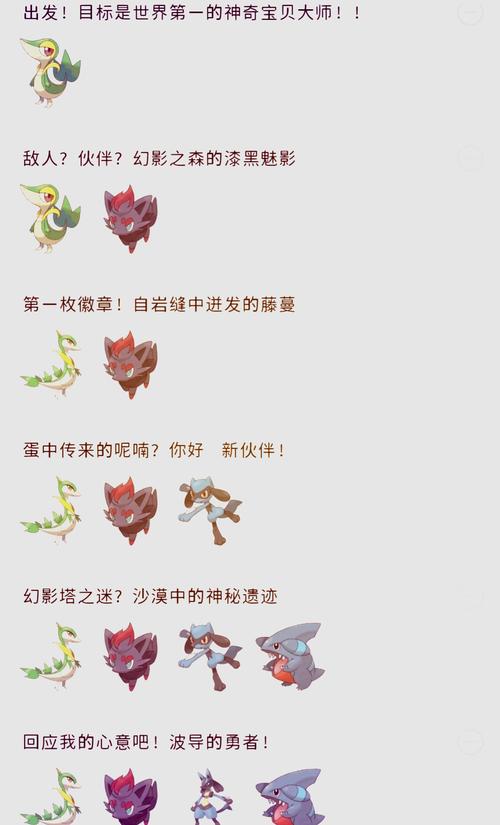 口袋妖怪漆黑的魅影攻略/口袋妖怪漆黑的魅影50下载 口袋妖怪漆黑的魅影攻略/口袋妖怪漆黑的魅影50下载