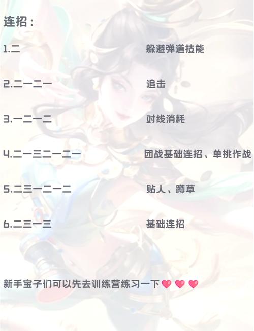 王者荣耀粘土貂蝉教程/粘土制作貂蝉手办 王者荣耀粘土貂蝉教程/粘土制作貂蝉手办