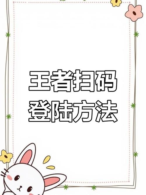 关于“王者荣耀授权教程”你可能想知道 关于“王者荣耀授权教程”你可能想知道