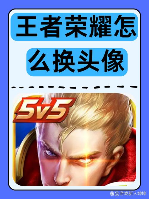 关于“王者荣耀授权教程”你可能想知道 关于“王者荣耀授权教程”你可能想知道