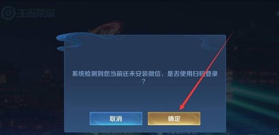 关于“王者荣耀授权教程”你可能想知道 关于“王者荣耀授权教程”你可能想知道