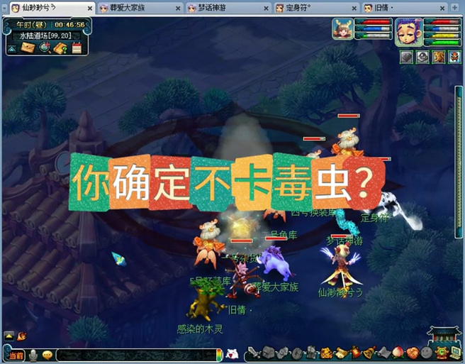 梦幻西游水陆副本攻略/梦幻西游水陆副本攻略图 梦幻西游水陆副本攻略/梦幻西游水陆副本攻略图