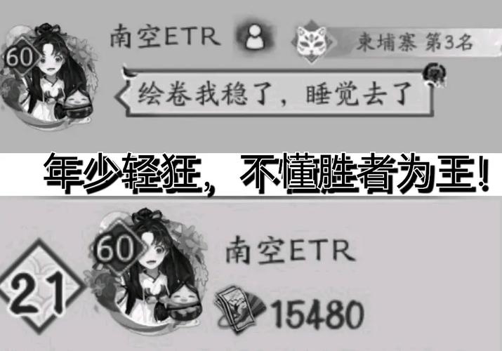 阴阳师日语教程/阴阳师日文发音 阴阳师日语教程/阴阳师日文发音