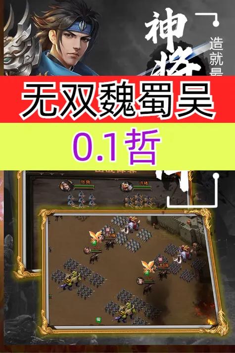 “无双魏蜀吴攻略”了解游戏快人一步 “无双魏蜀吴攻略”了解游戏快人一步