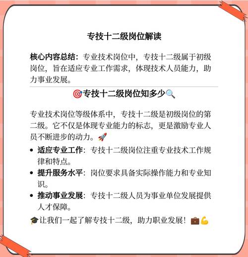 关于“技能的含义”你可能想知道