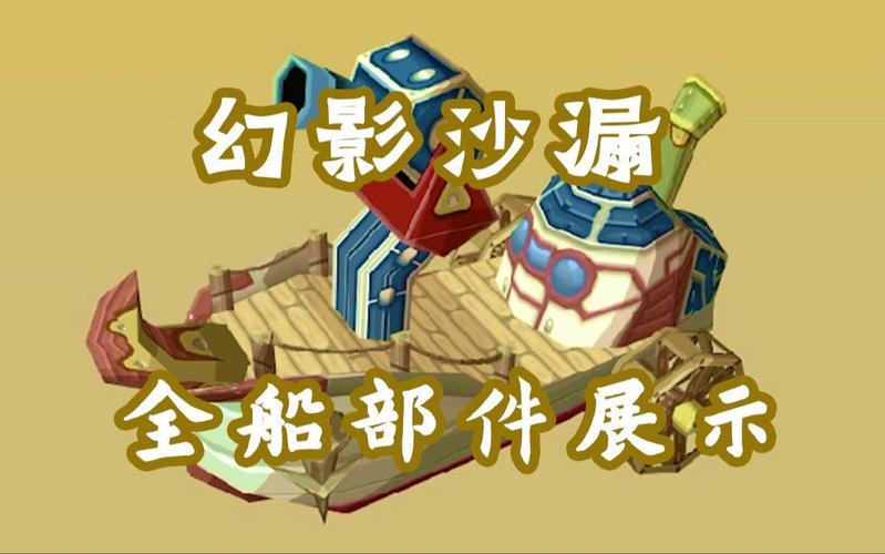 “塞尔达传说假面攻略”了解游戏快人一步
