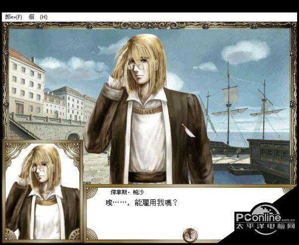 关于“大航海时代4赫德拉姆攻略”你可能想知道