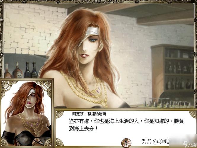 关于“大航海时代4赫德拉姆攻略”你可能想知道