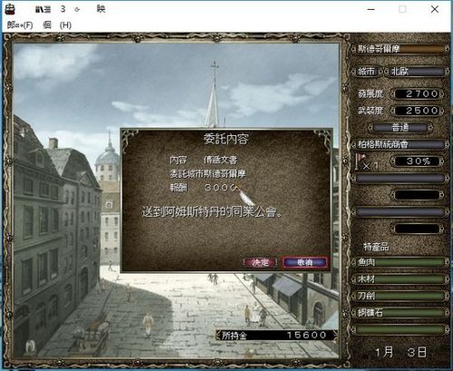 关于“大航海时代4赫德拉姆攻略”你可能想知道