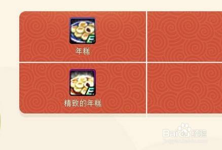 关于“dnf年糕bug教程”你可能想知道 关于“dnf年糕bug教程”你可能想知道