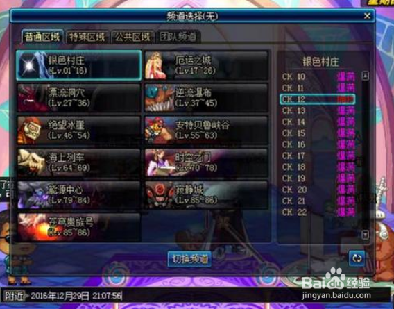 关于“dnf年糕bug教程”你可能想知道 关于“dnf年糕bug教程”你可能想知道