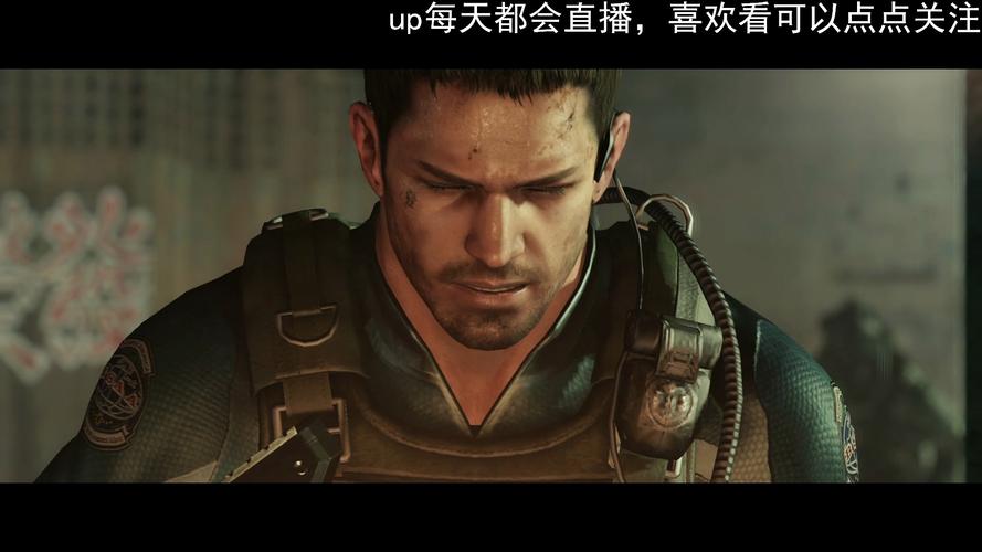 关于“生化危机6图文攻略”你可能想知道 关于“生化危机6图文攻略”你可能想知道