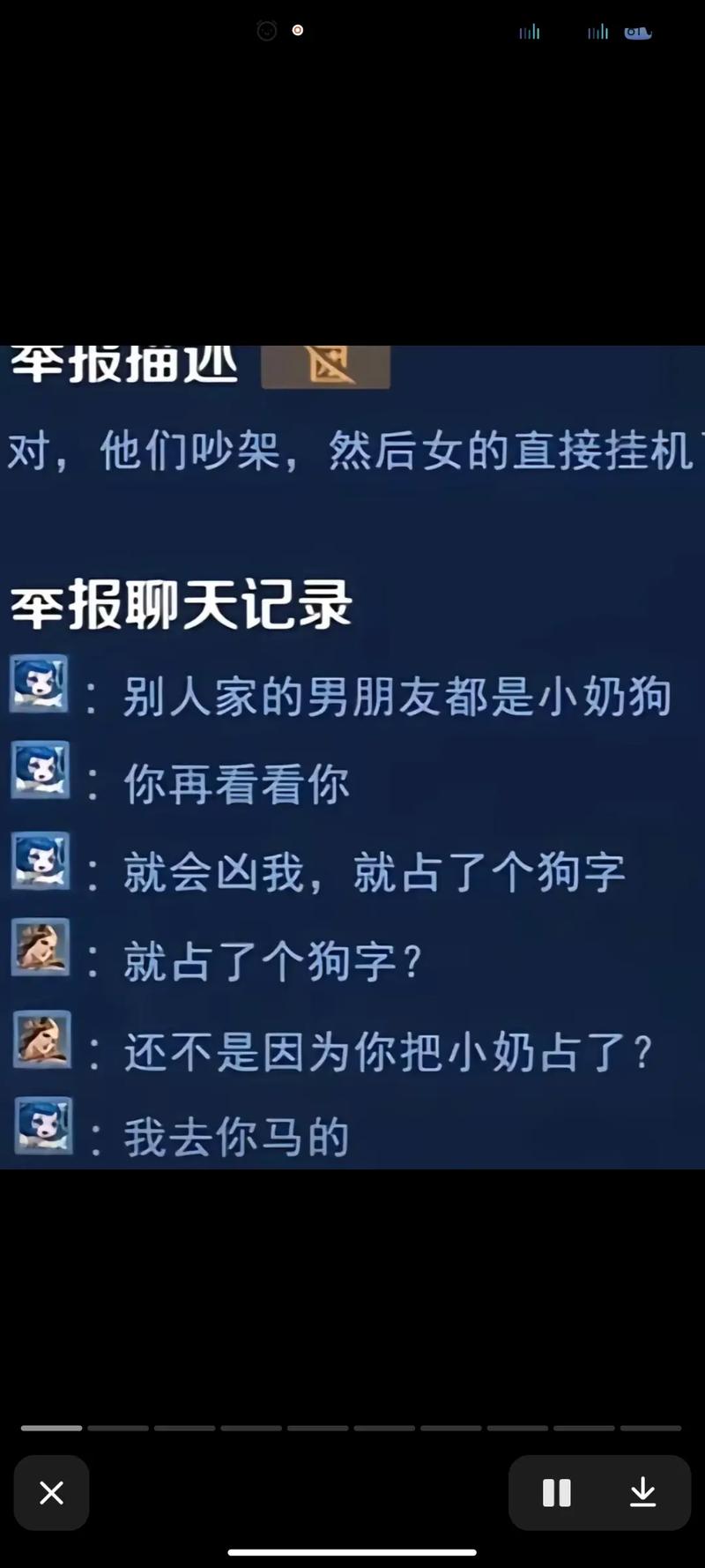 关于“王者荣耀聊天教程”你可能想知道 关于“王者荣耀聊天教程”你可能想知道