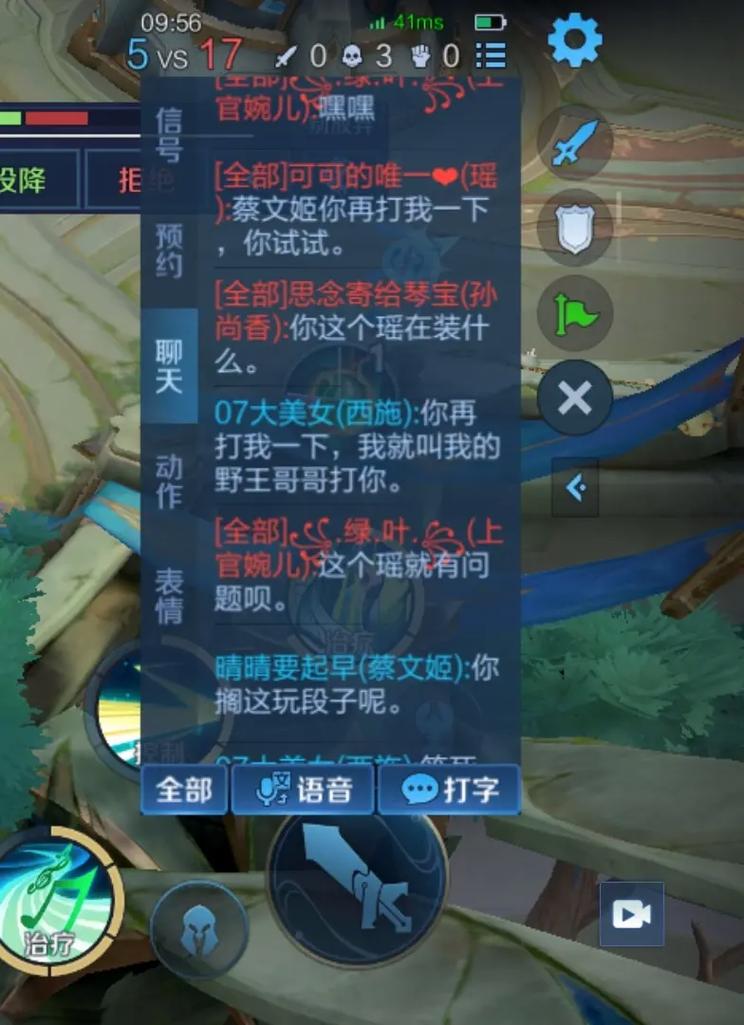 关于“王者荣耀聊天教程”你可能想知道 关于“王者荣耀聊天教程”你可能想知道