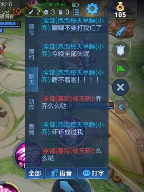 关于“王者荣耀聊天教程”你可能想知道 关于“王者荣耀聊天教程”你可能想知道