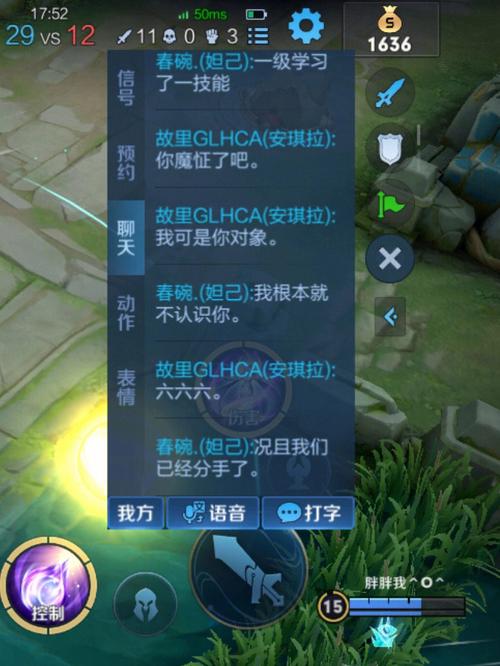 关于“王者荣耀聊天教程”你可能想知道 关于“王者荣耀聊天教程”你可能想知道