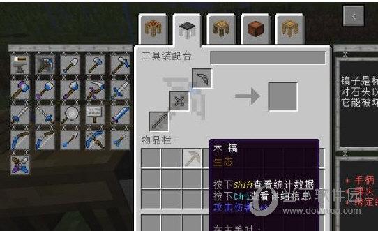 我的世界nmod教程-mc mod教程 我的世界nmod教程-mc mod教程