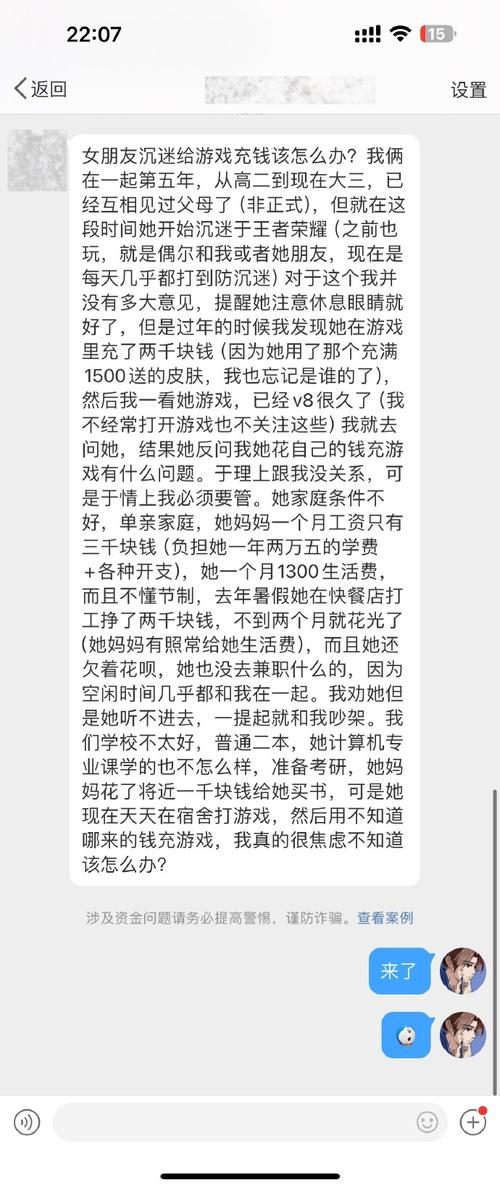 “王者荣耀给女朋友教程”了解游戏快人一步 “王者荣耀给女朋友教程”了解游戏快人一步