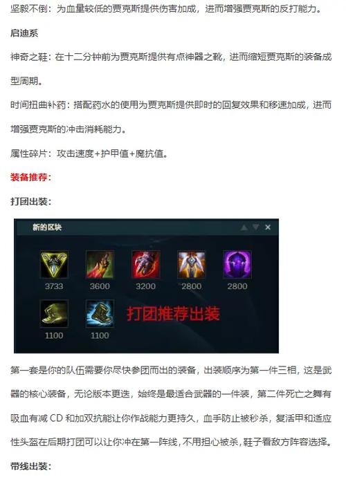 武器大师技能，我的世界武器大师技能