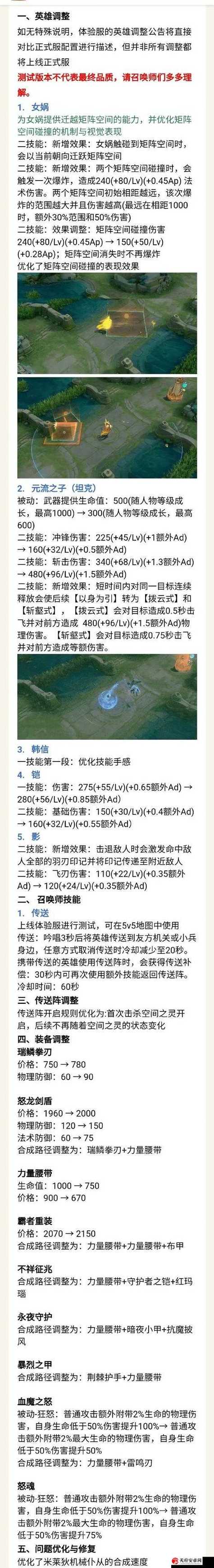 “女娲的技能”了解游戏快人一步 “女娲的技能”了解游戏快人一步