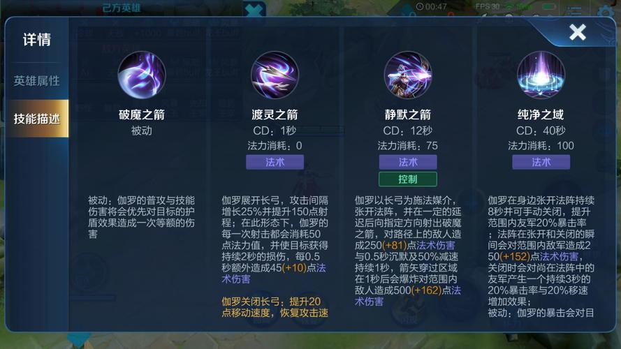 “女娲的技能”了解游戏快人一步 “女娲的技能”了解游戏快人一步
