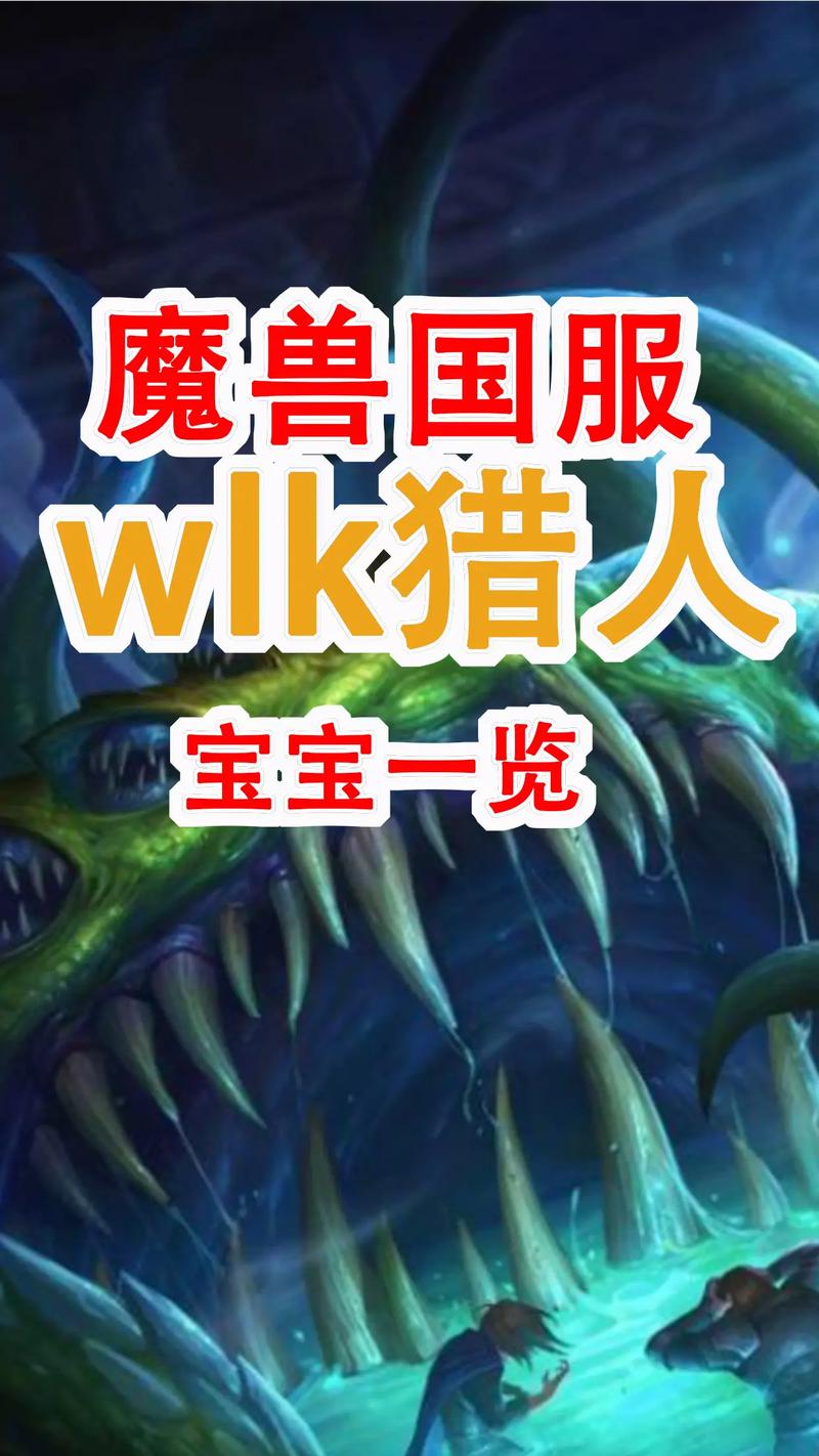 关于“猎人宝宝技能大全”你可能想知道 关于“猎人宝宝技能大全”你可能想知道