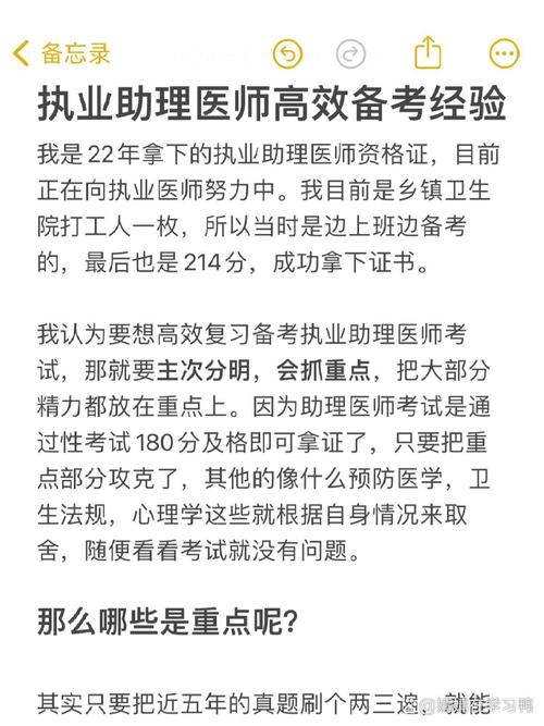 中西医结合执业医师技能考试视频，中西医执业医师技能考试题库