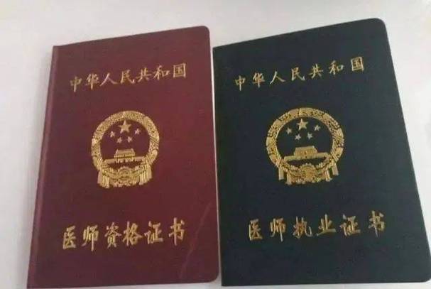 中西医结合执业医师技能考试视频，中西医执业医师技能考试题库